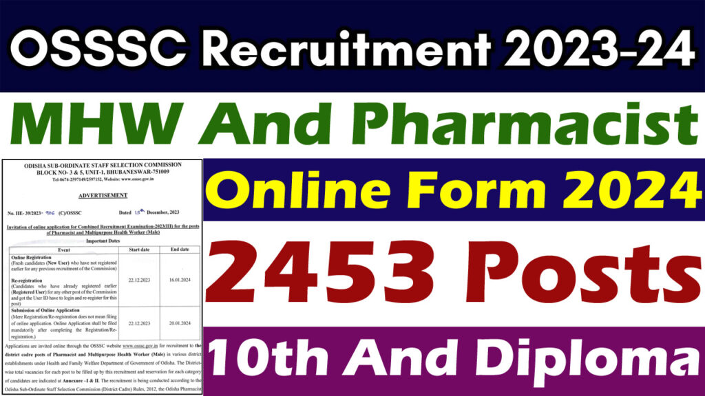 OSSSC MPHW Pharmacist Recruitment 2023-24